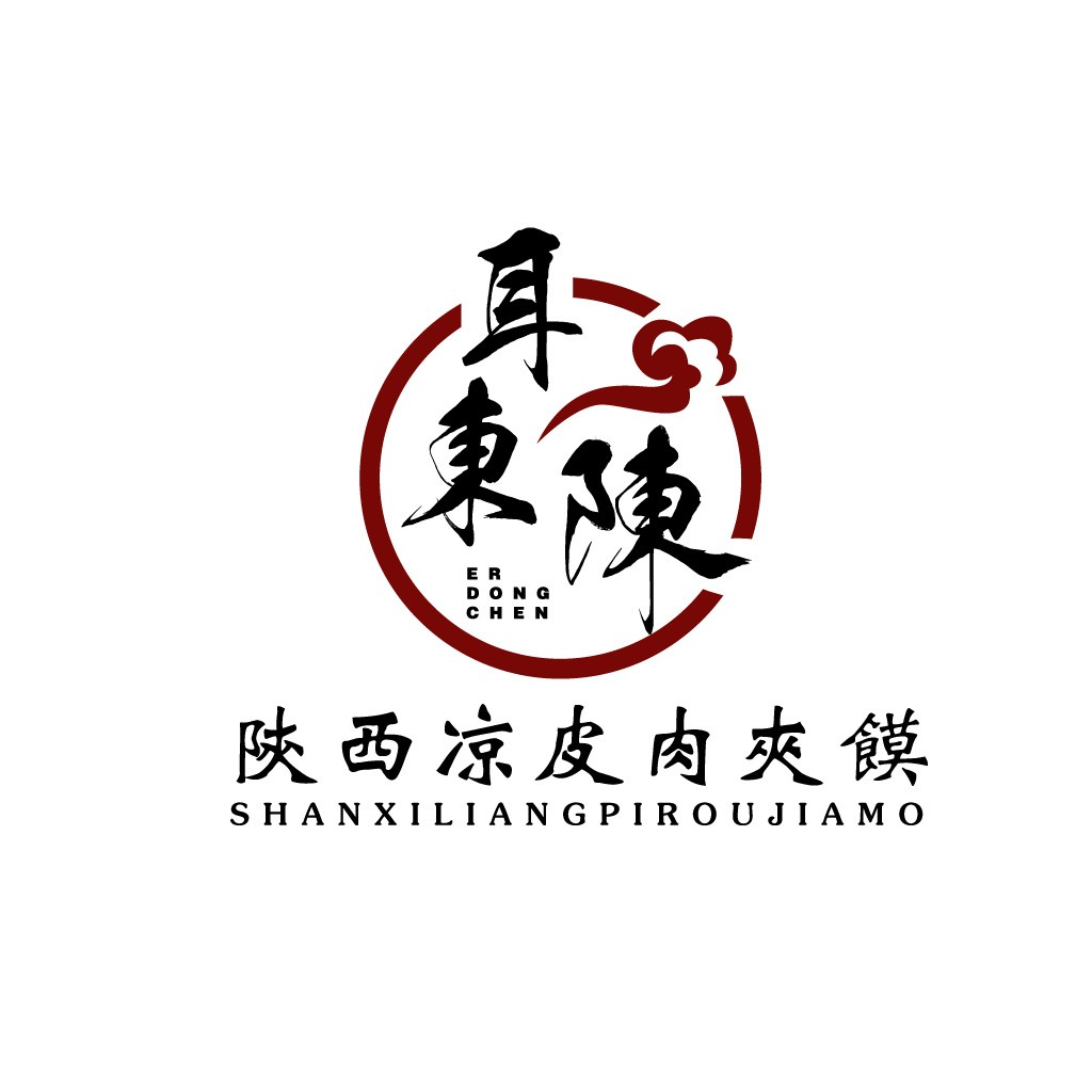 陕西凉皮肉夹馍logo设计