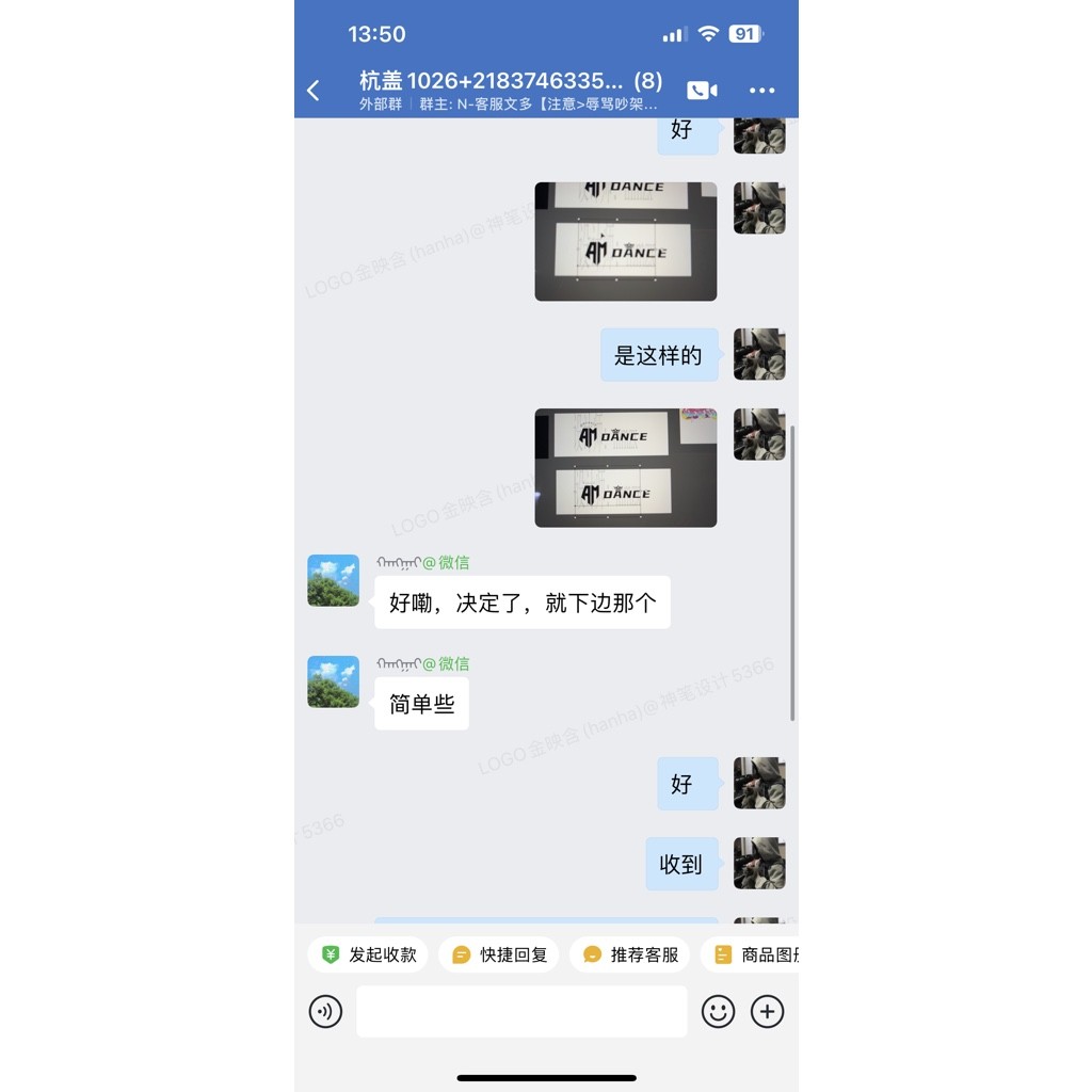 简洁现代舞蹈logo设计