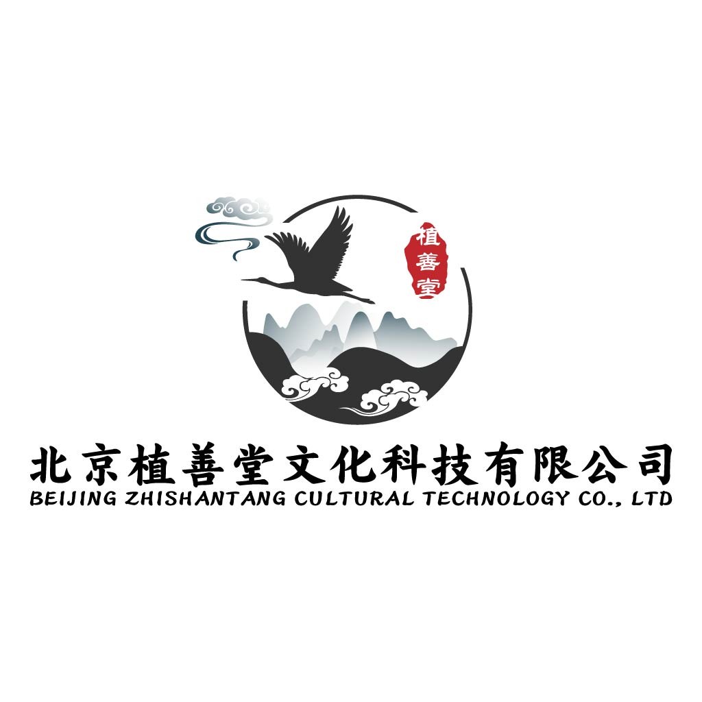 北京植善堂文化科技公司logo设计