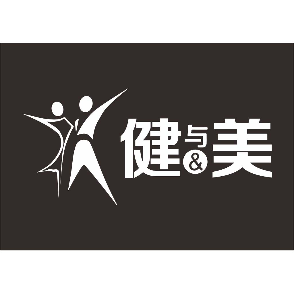 健康与美logo设计
