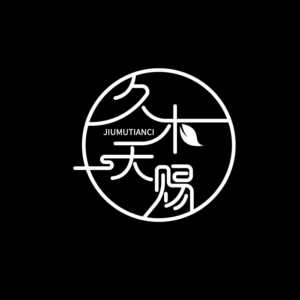 简约自然风logo设计