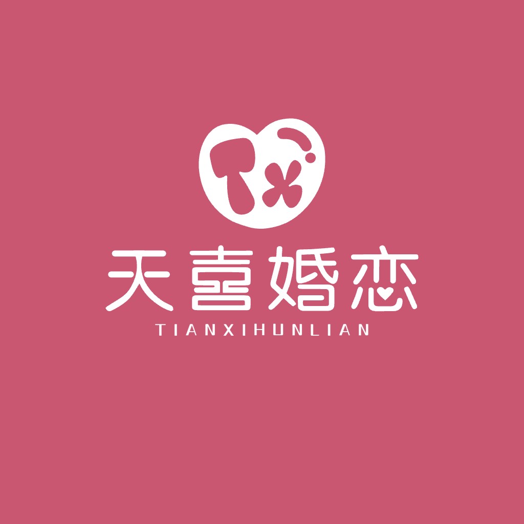 粉色心形logo设计 - 婚恋行业