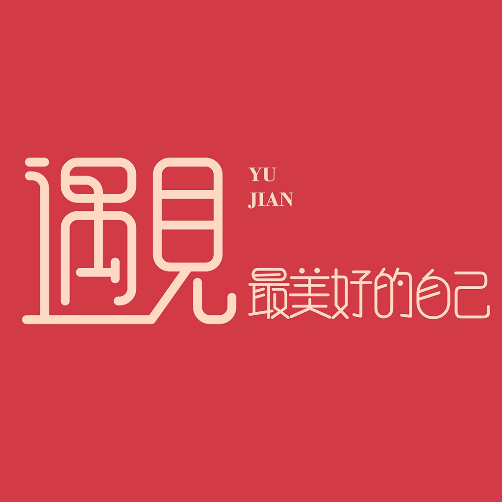 简约红色背景与线条艺术的logo设计