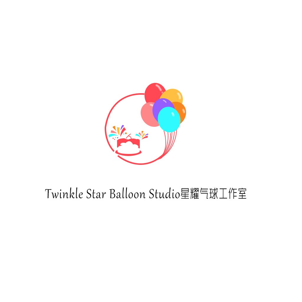 Twinkle Star Balloon Studio Logo设计