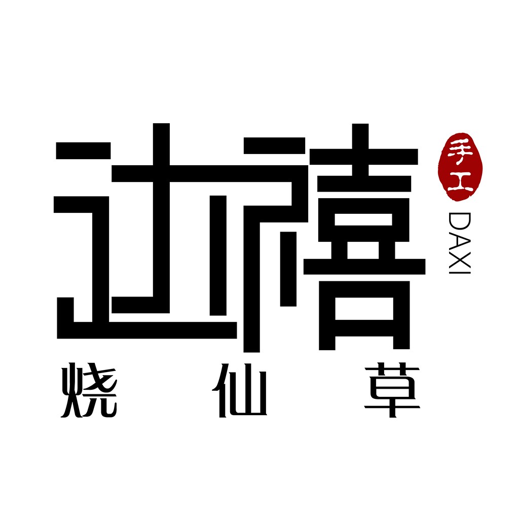中式风格手工艺logo设计