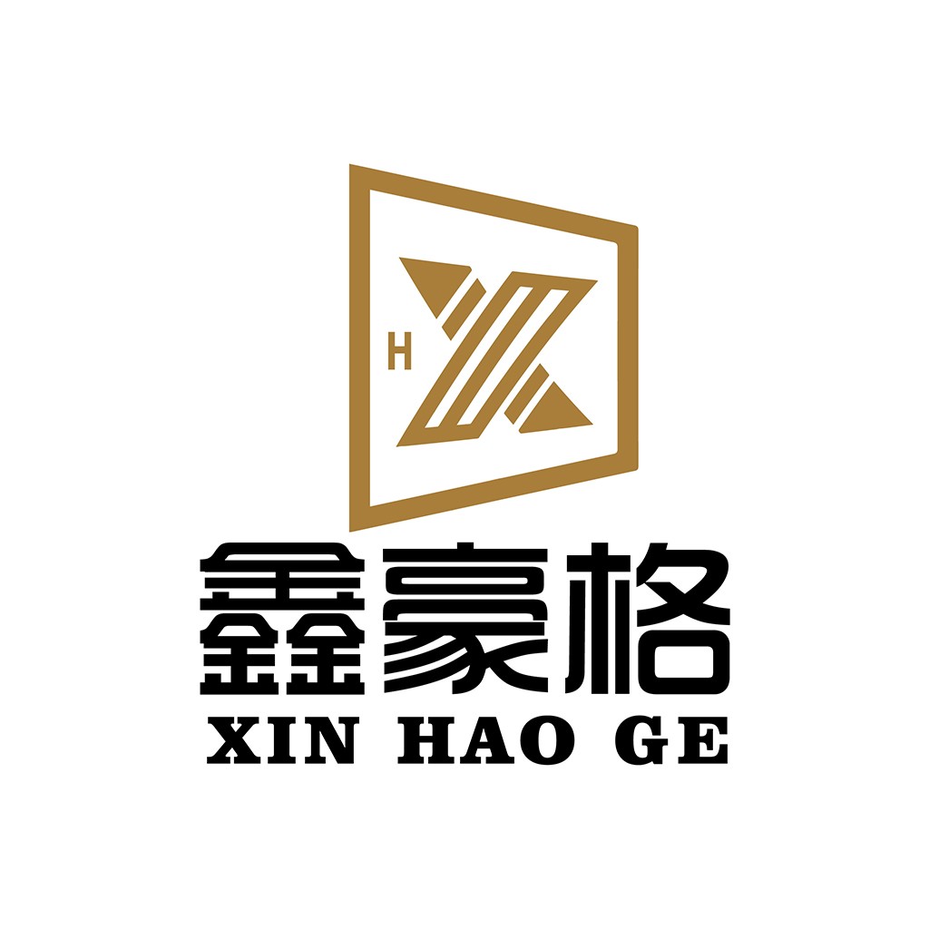 简约现代风格的XIN H HAO AO GE GE logo设计