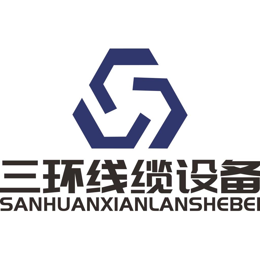 三环线缆设备logo设计