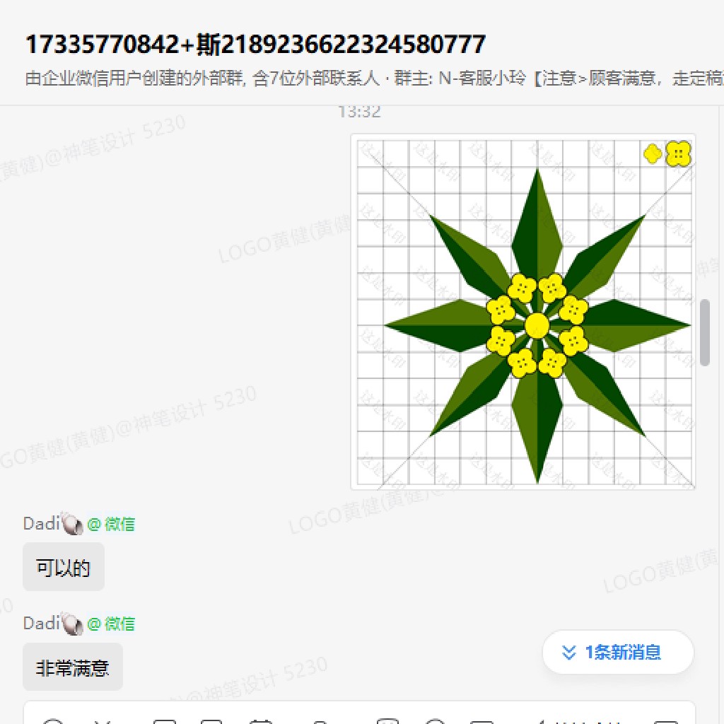多层花瓣与星形结合的创意logo设计
