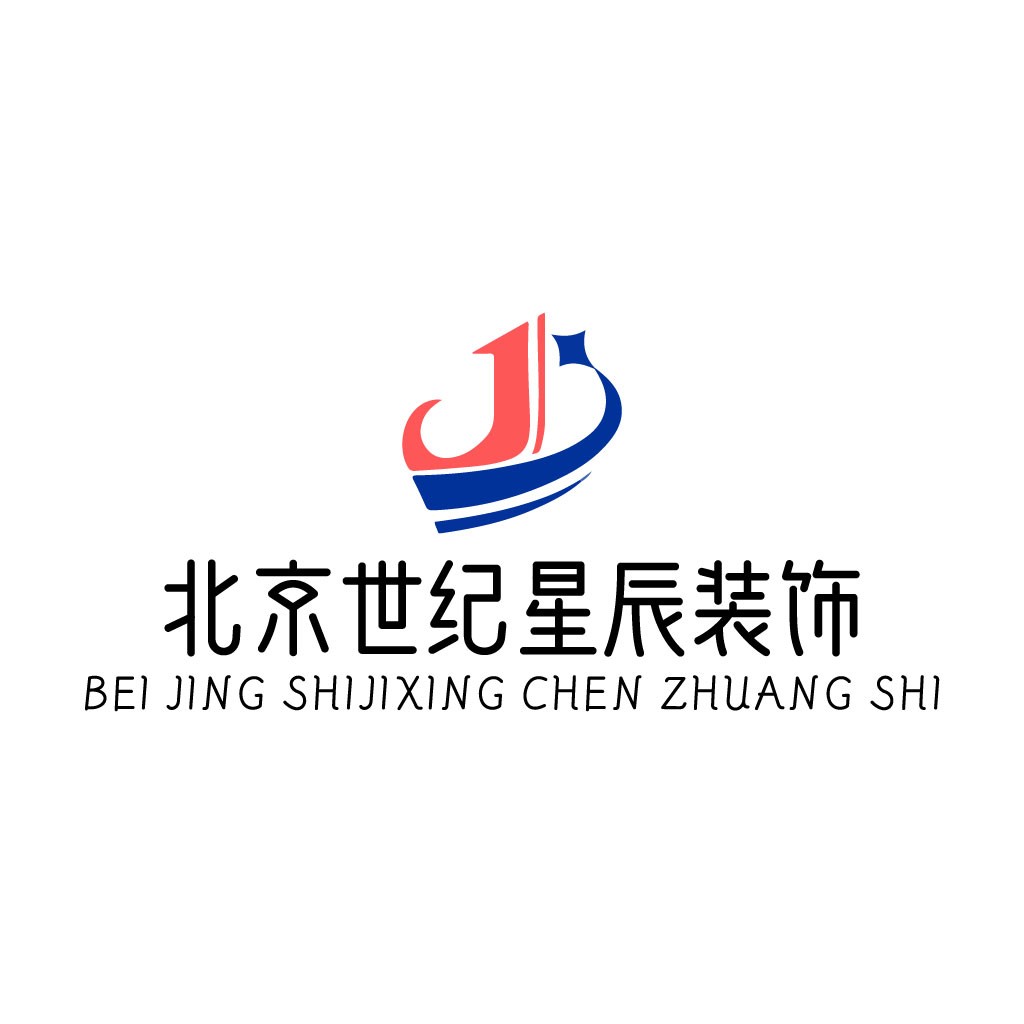 北京世纪星辰装饰设计公司logo设计