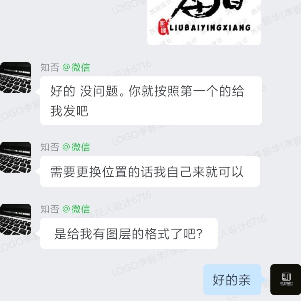 现代简约风格的logo设计