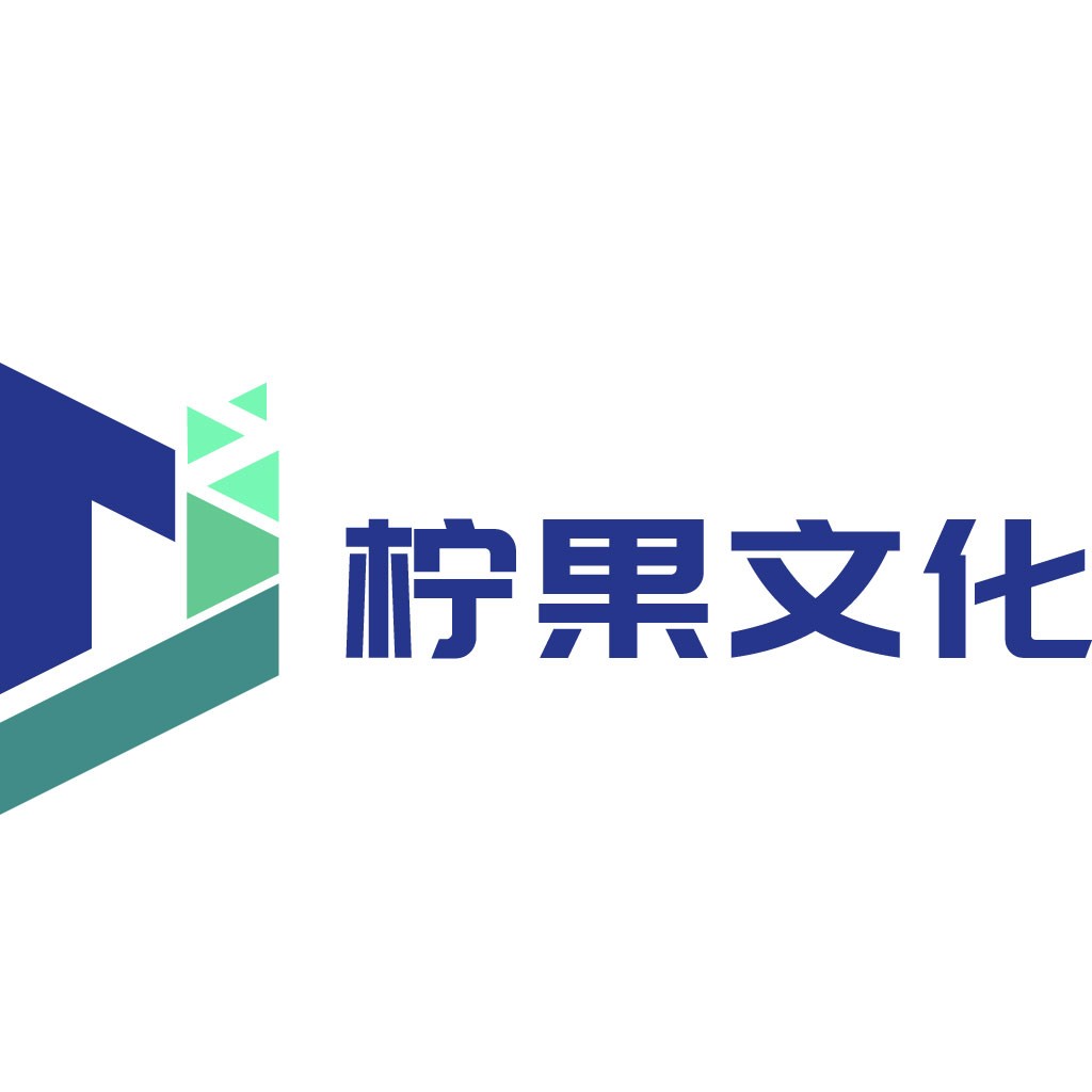 现代简约风格的柠檬文化logo设计