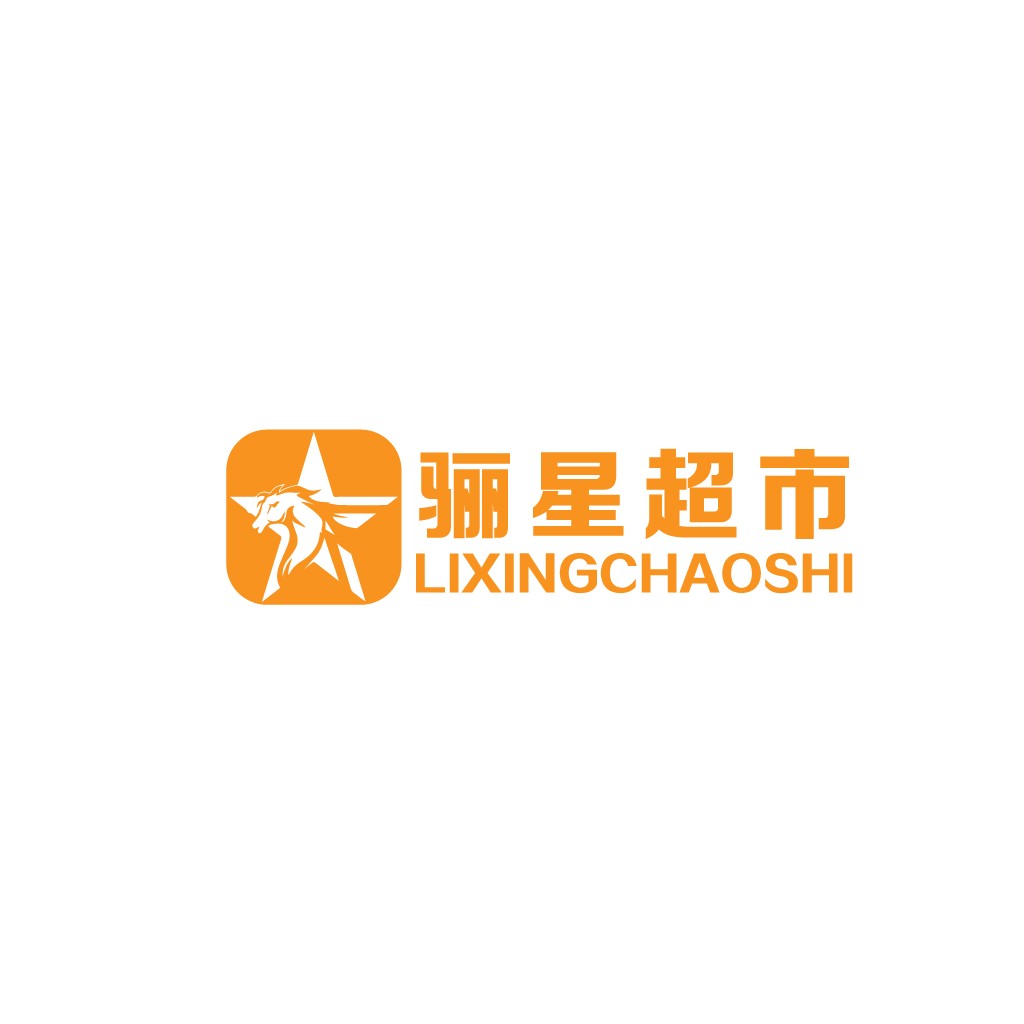 Lixing Supermarket Logo Design