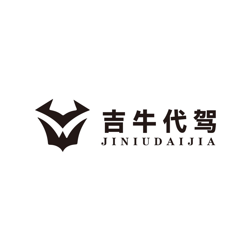 专业设计：吉牛代驾logo设计