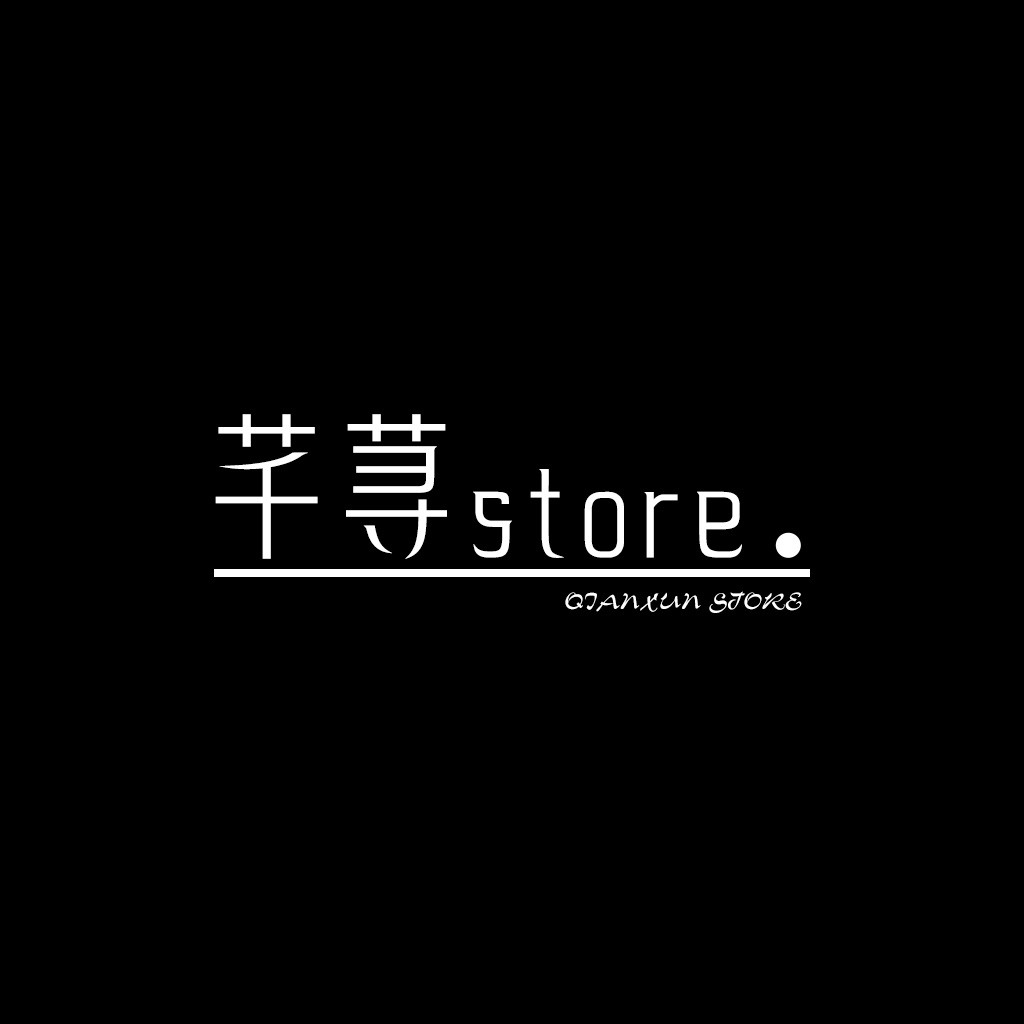 简约现代风格的logo设计:Qianxun Store