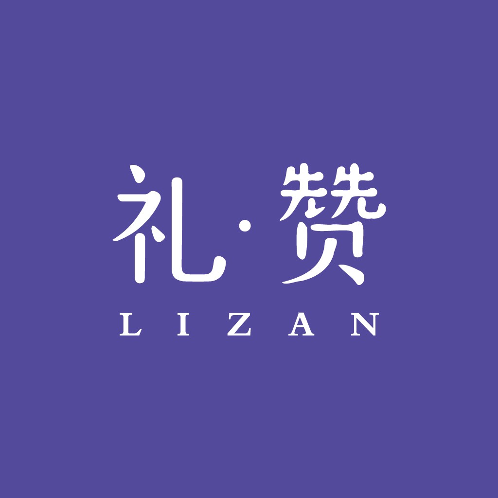 简约现代风格的中文logo设计