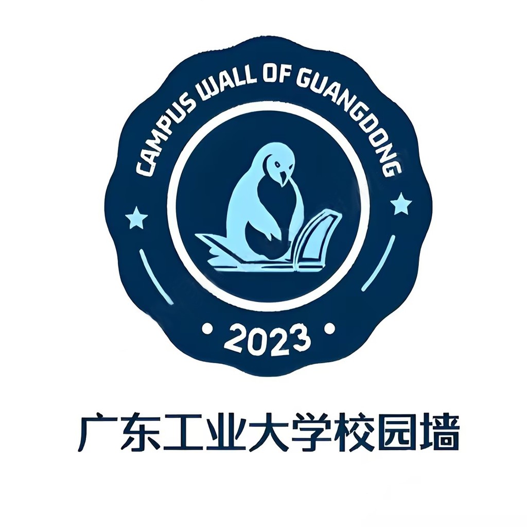 校园墙2023年徽章logo设计