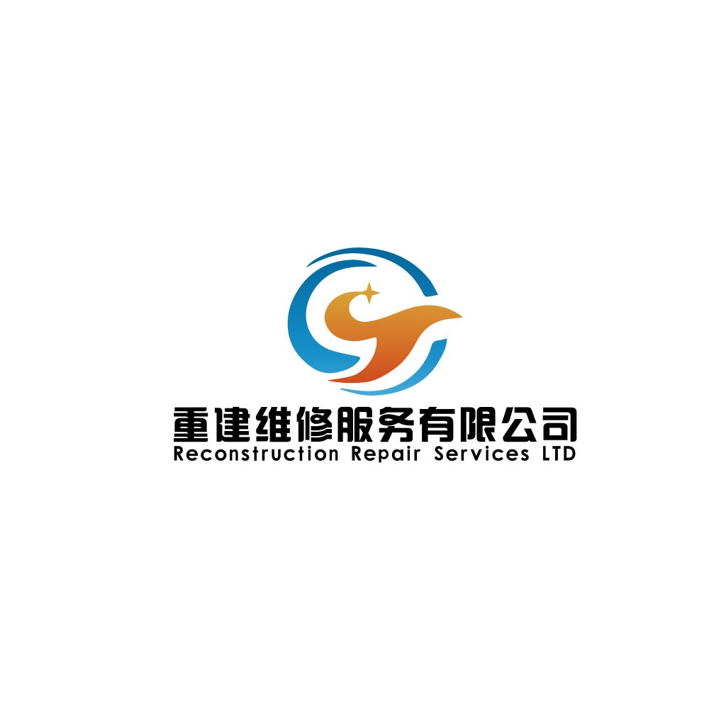 现代简洁维修服务公司logo设计