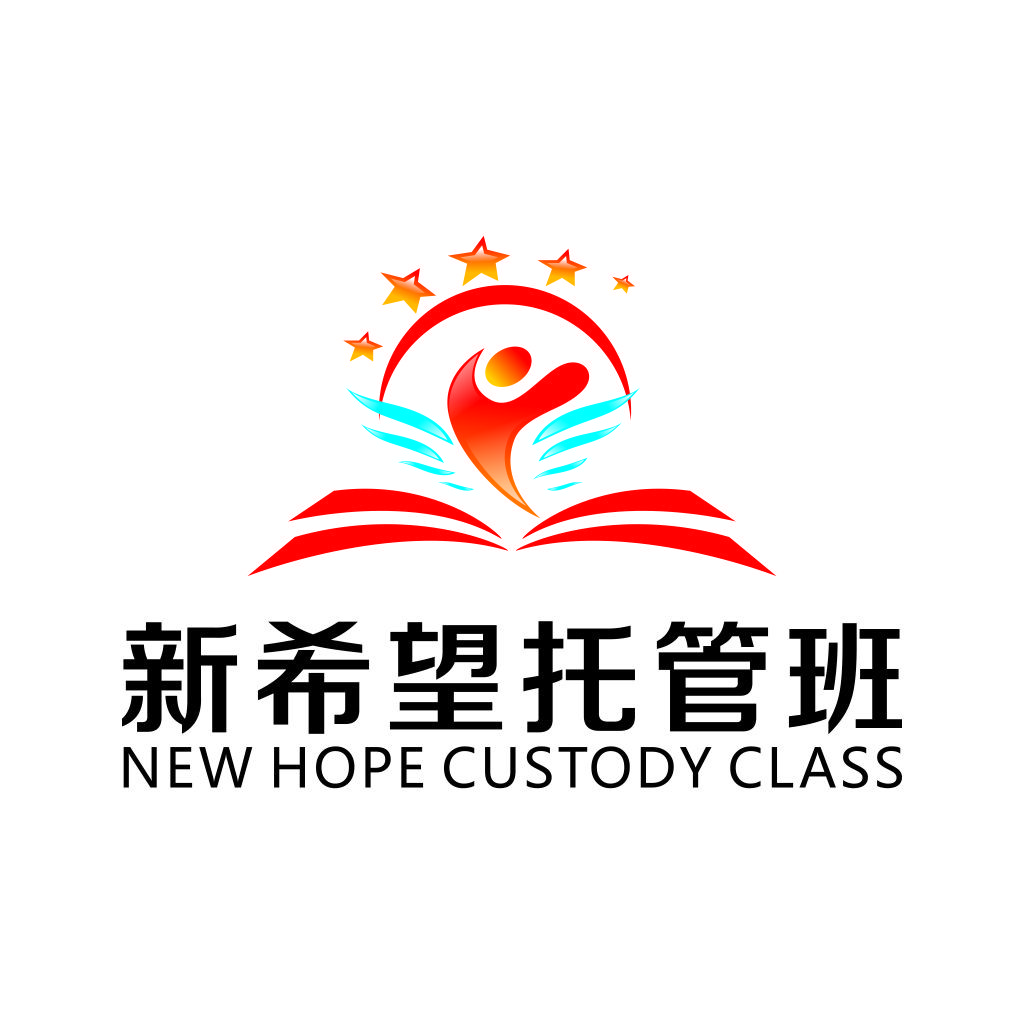新希望托管班logo设计