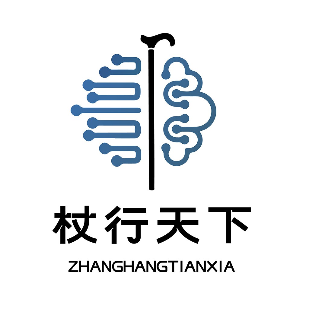 智慧大脑logo设计