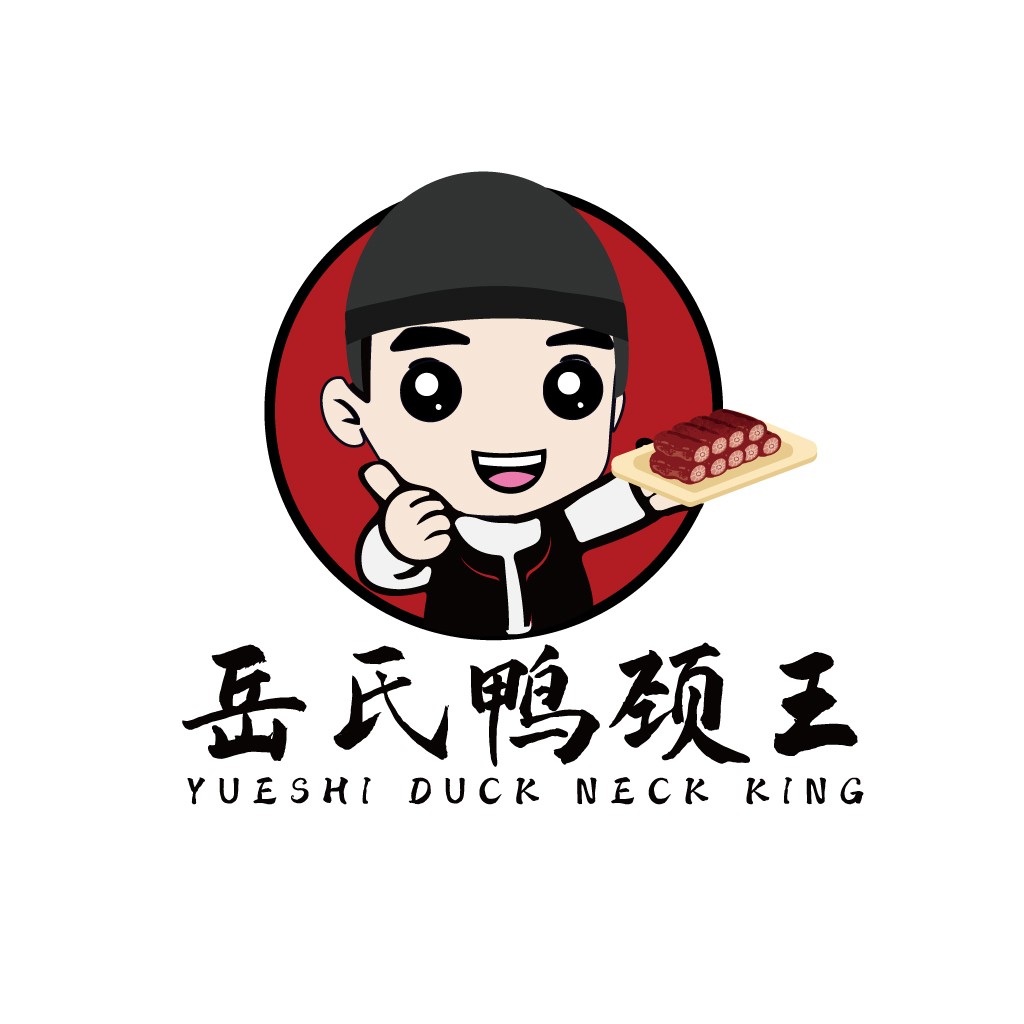 岳氏鸭颈王logo设计