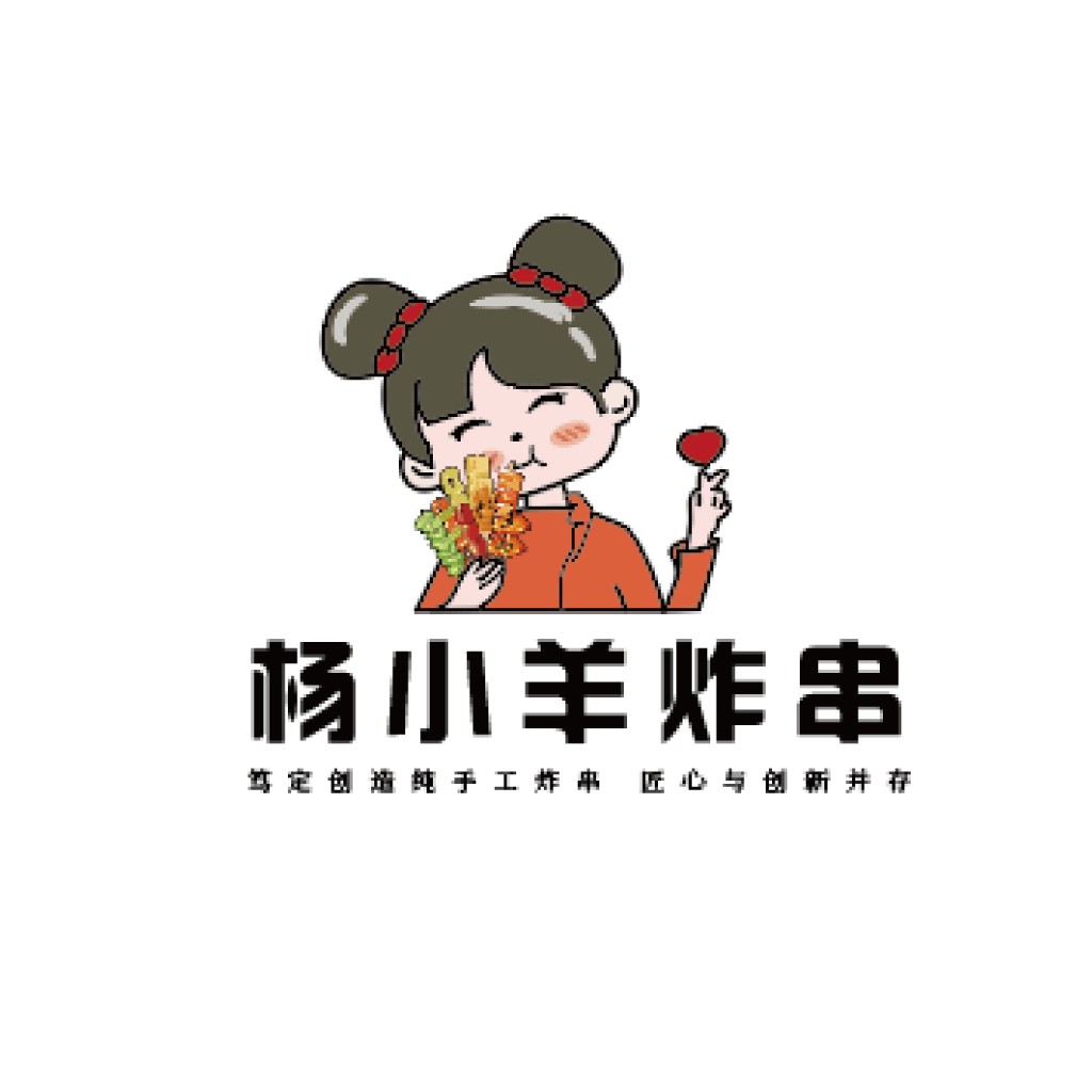 炸串店logo设计:可爱女孩与美食