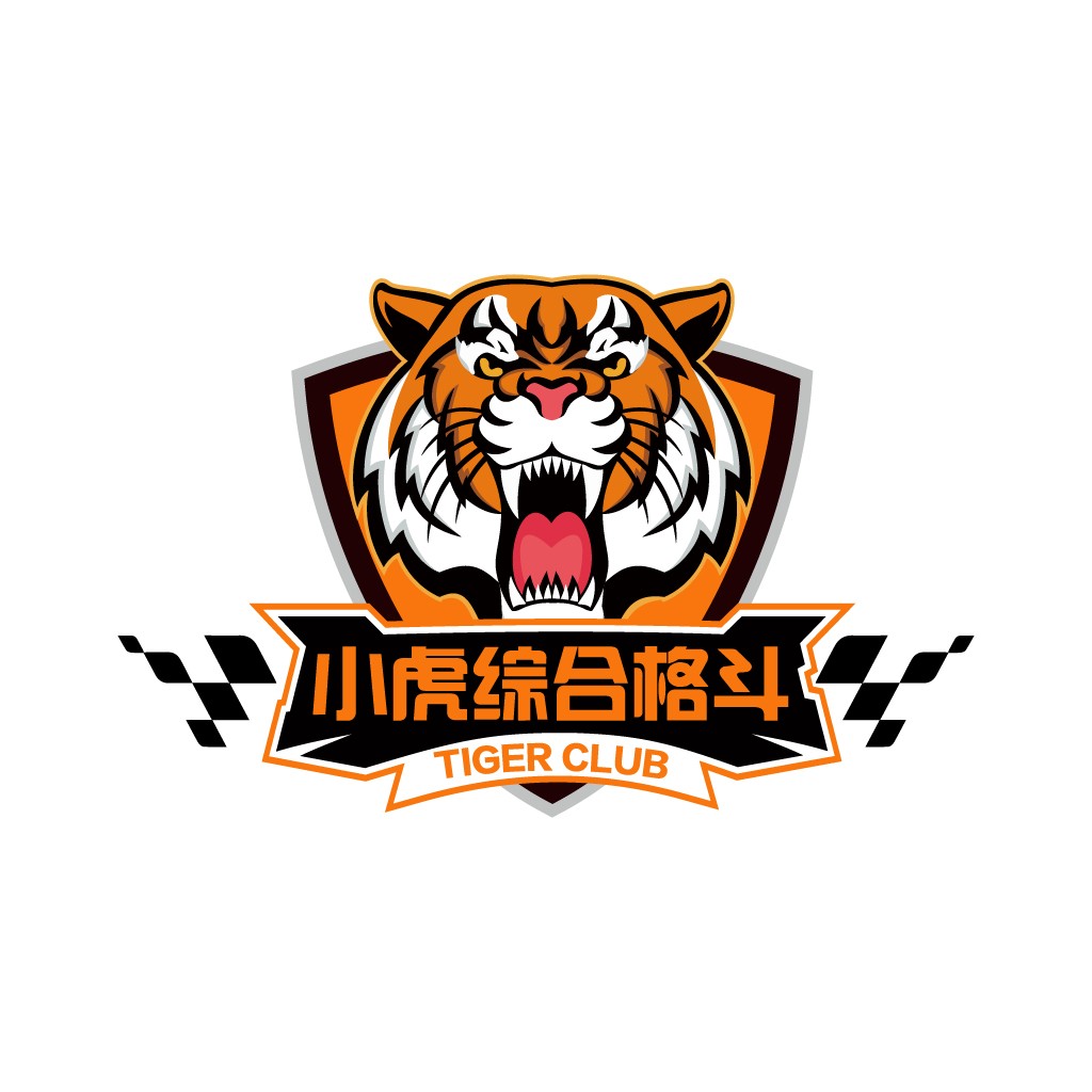 老虎搏击俱乐部logo设计