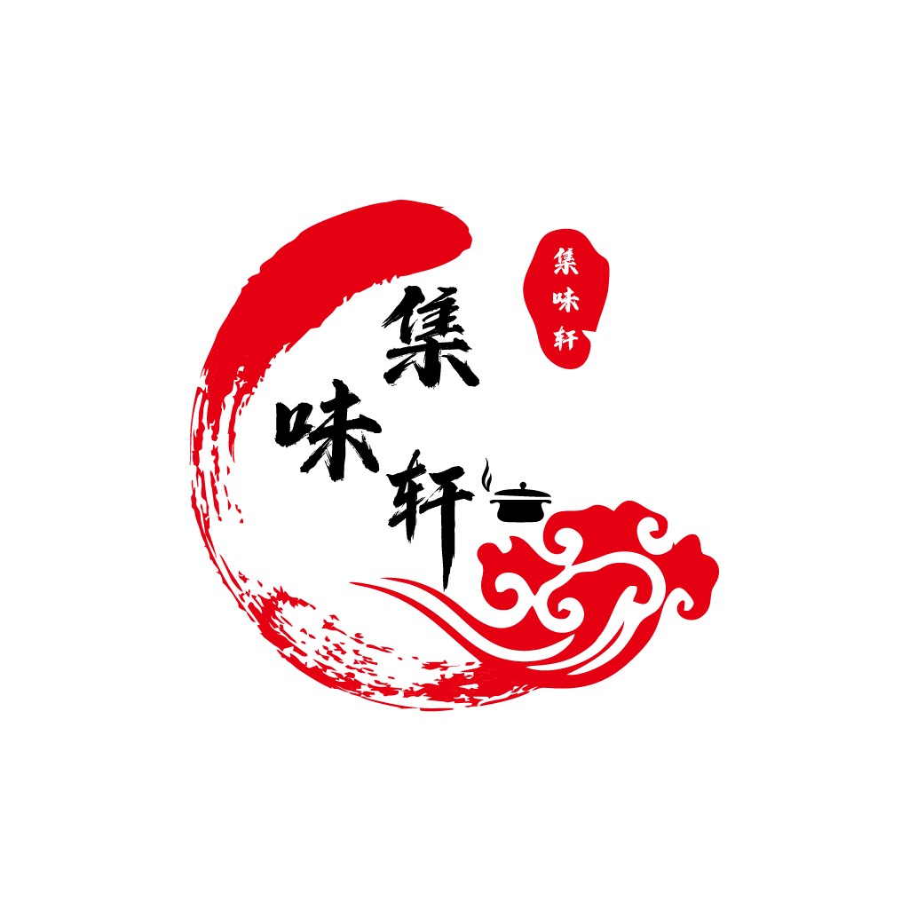 中国风logo设计：集味轩