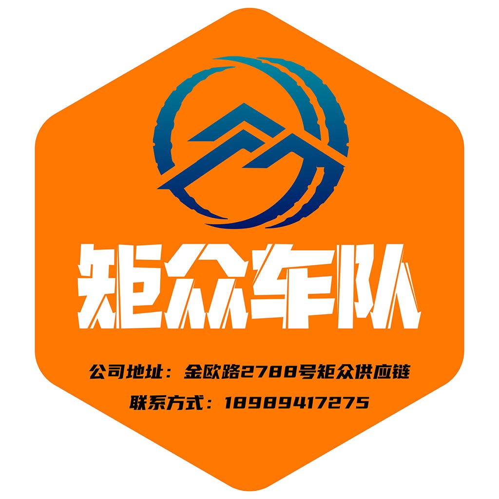 矩众供应链logo设计