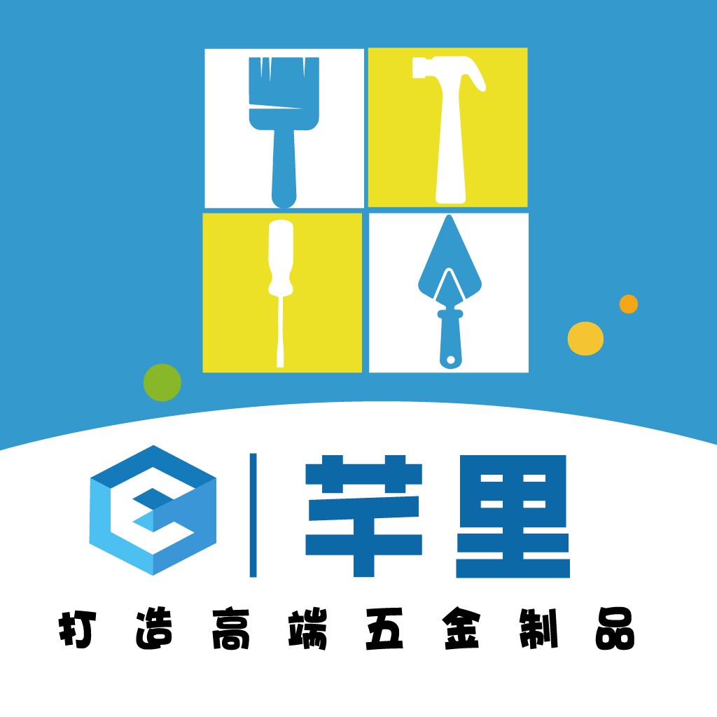 工具箱logo设计:简约实用的五金品牌标识
