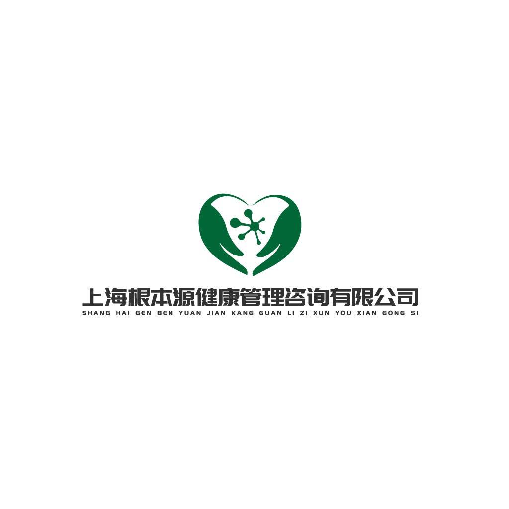 绿色爱心手心健康咨询logo设计
