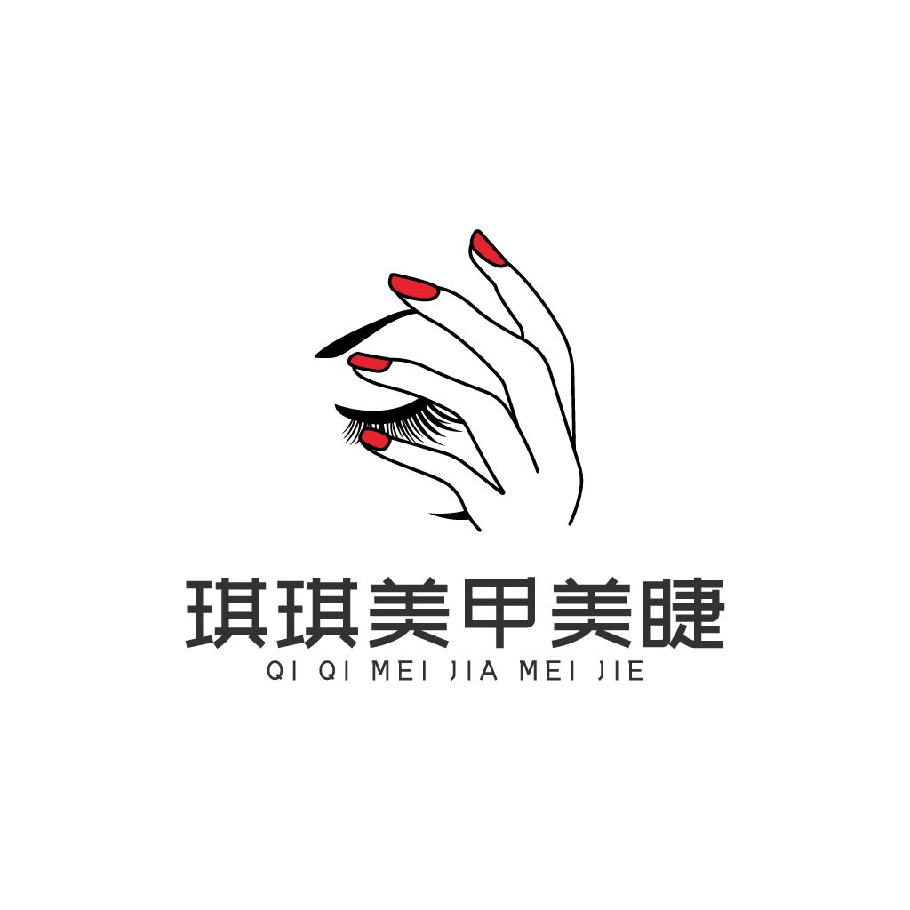 美甲美睫logo设计：女性魅力与精致