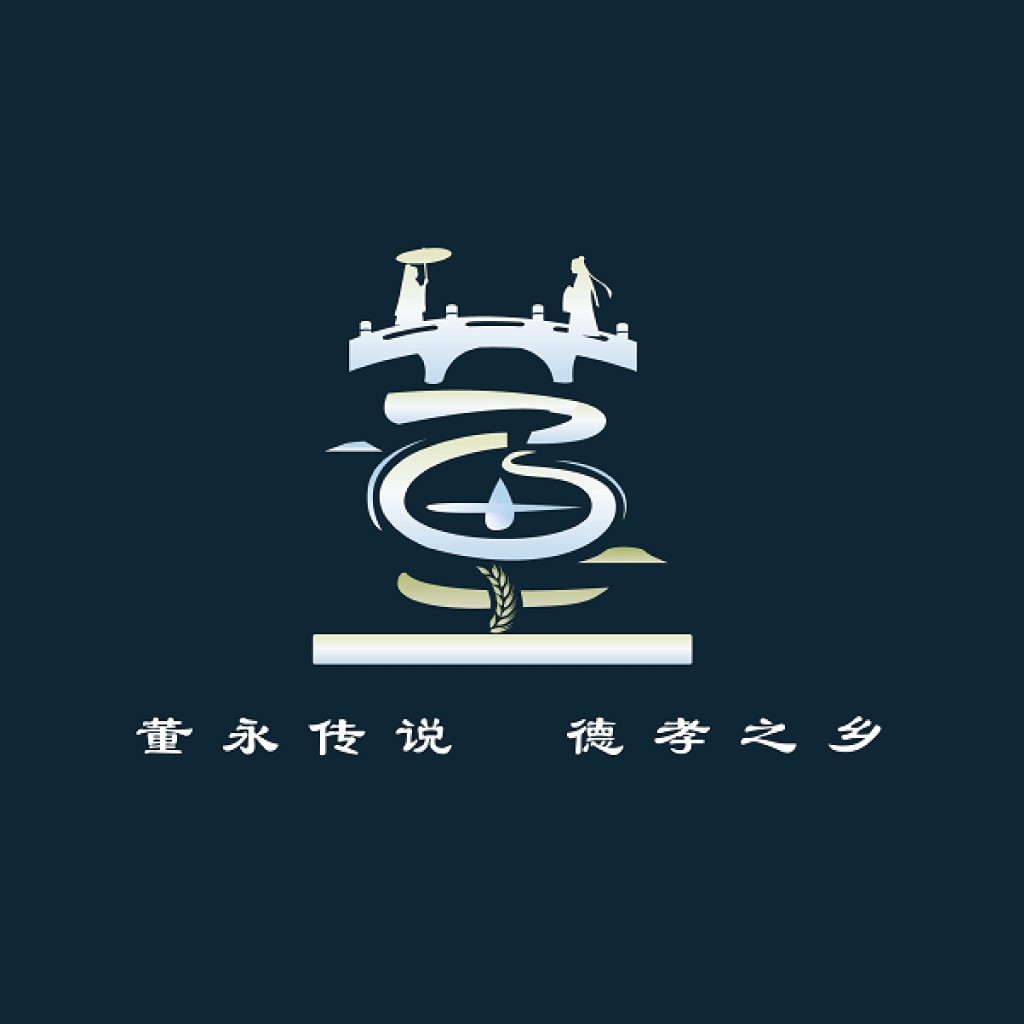 中国风logo设计:桥梁与人物的和谐之美