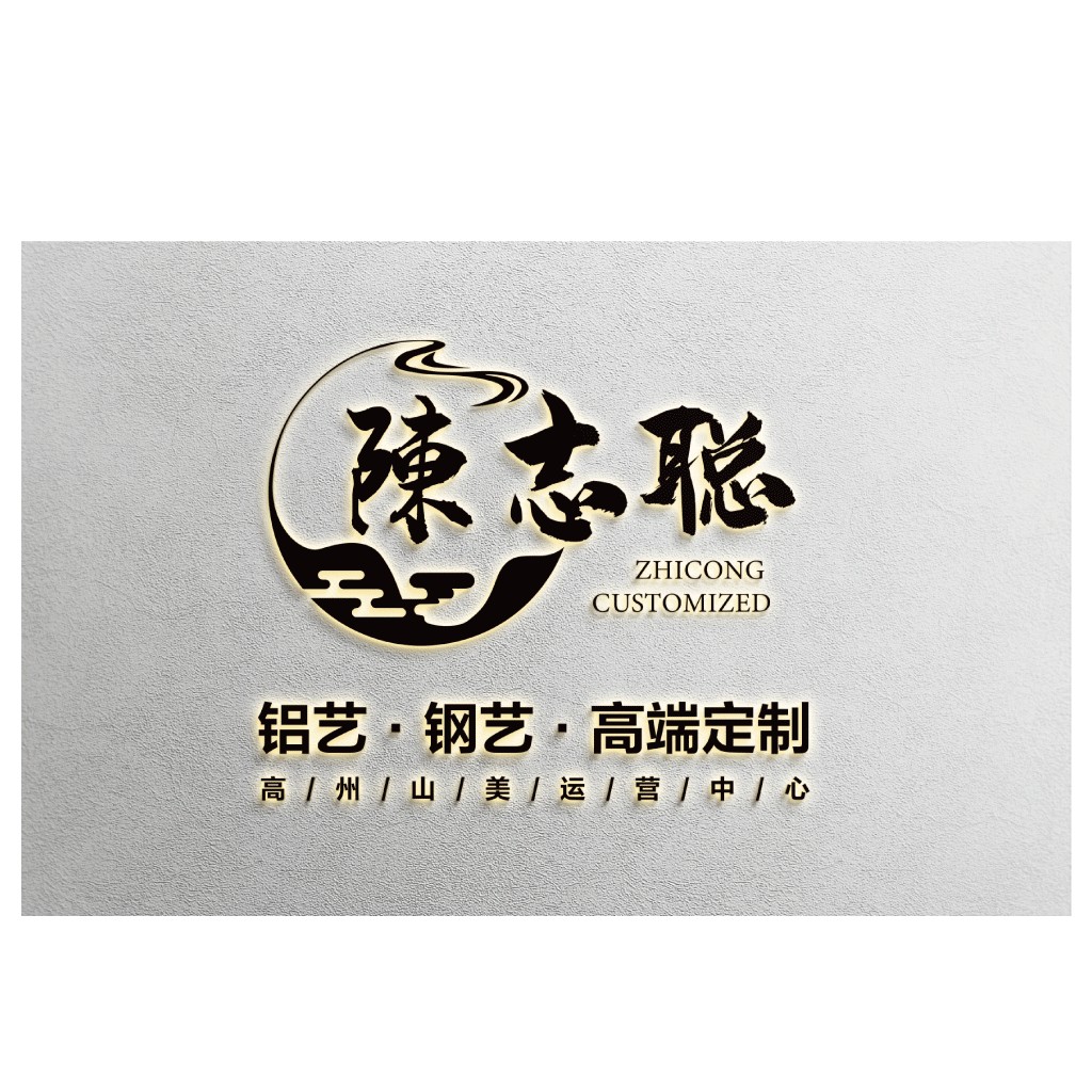 高端定制logo设计:中西结合艺术风格