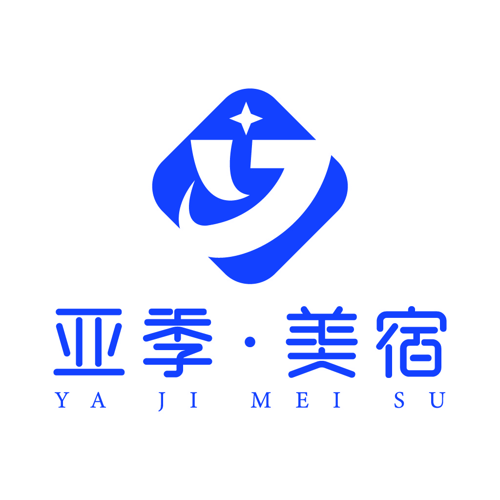 亚季美宿logo设计:现代简约风格