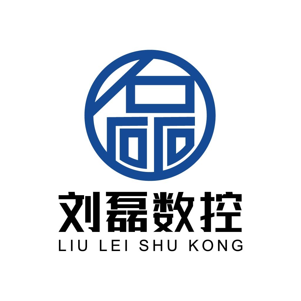 刘磊磊数控logo设计