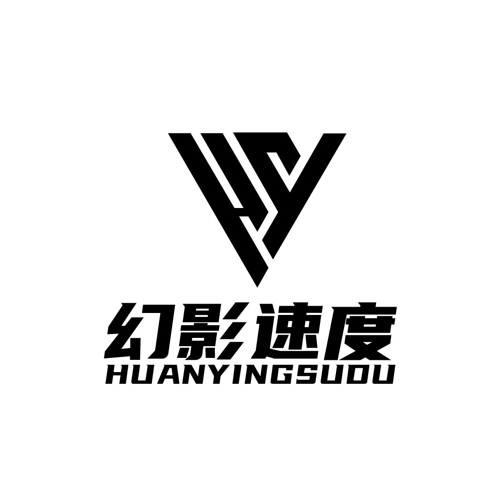 幻影速度logo设计