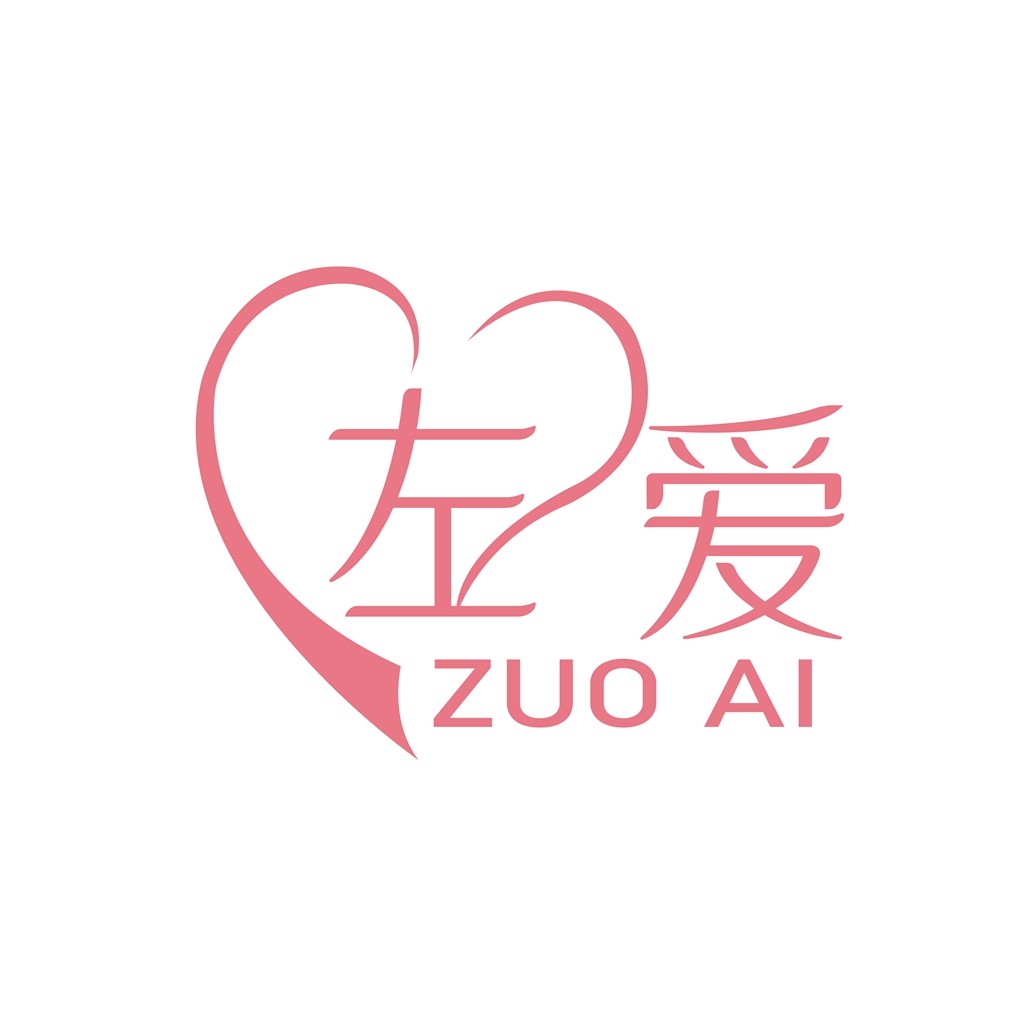 粉色心形与中文字符的logo设计