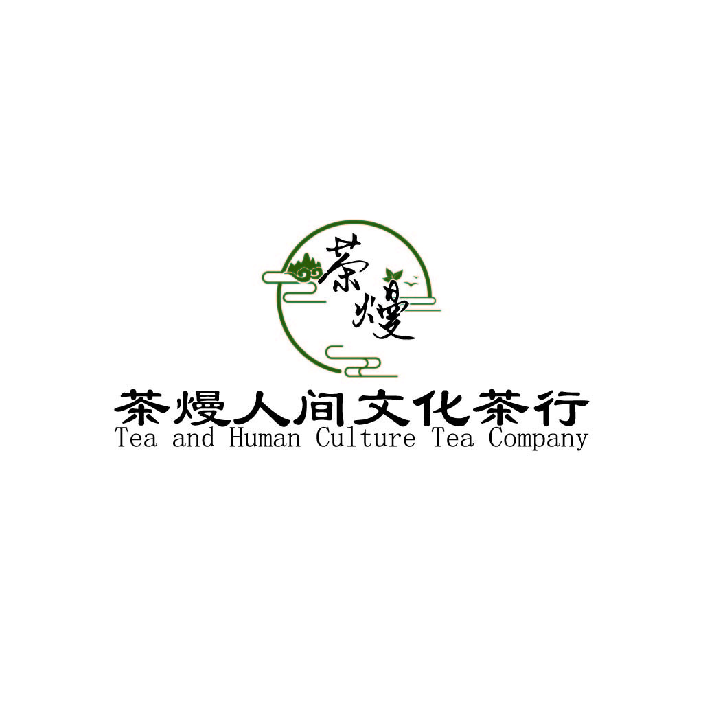 茶文化茶行logo设计