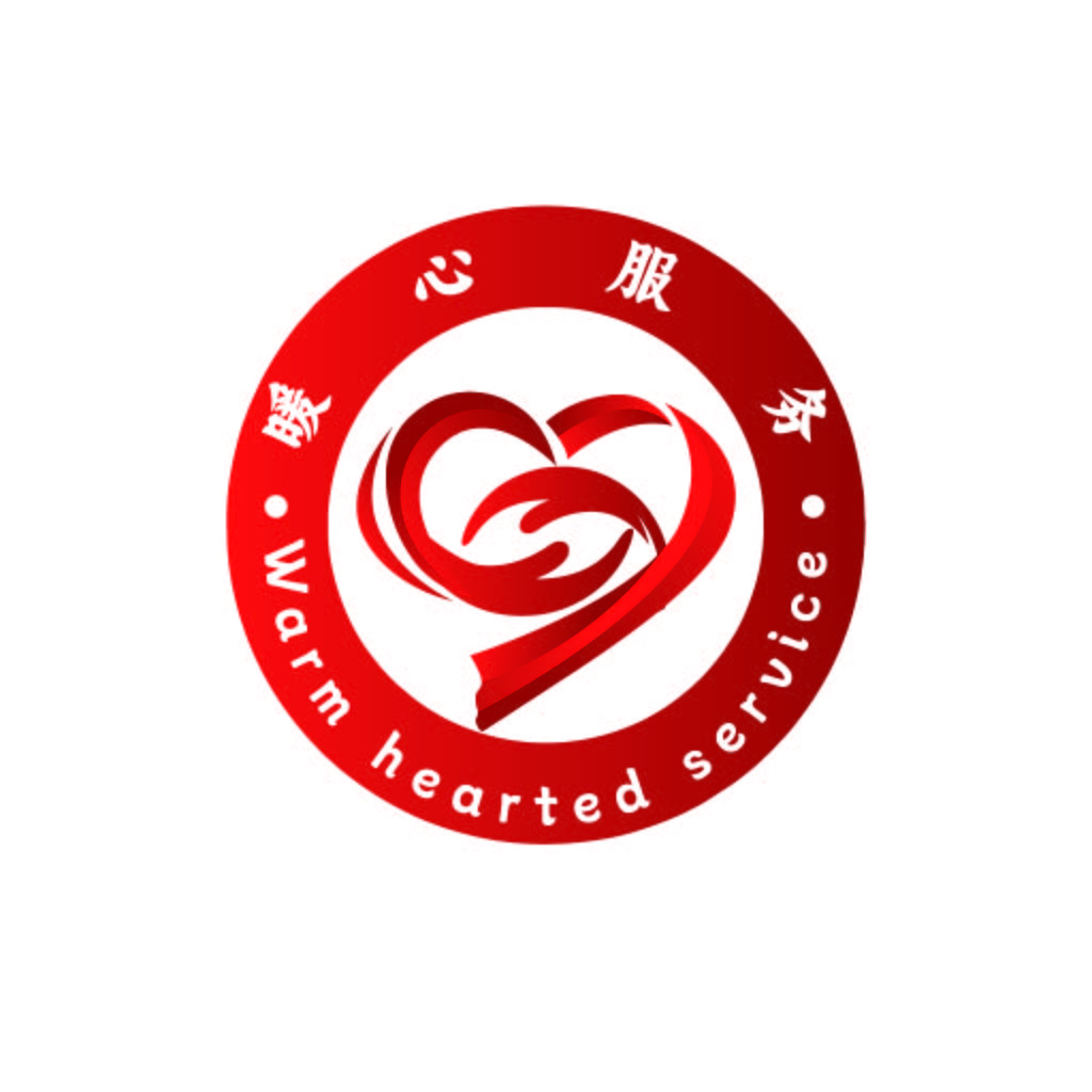 温暖心服务logo设计