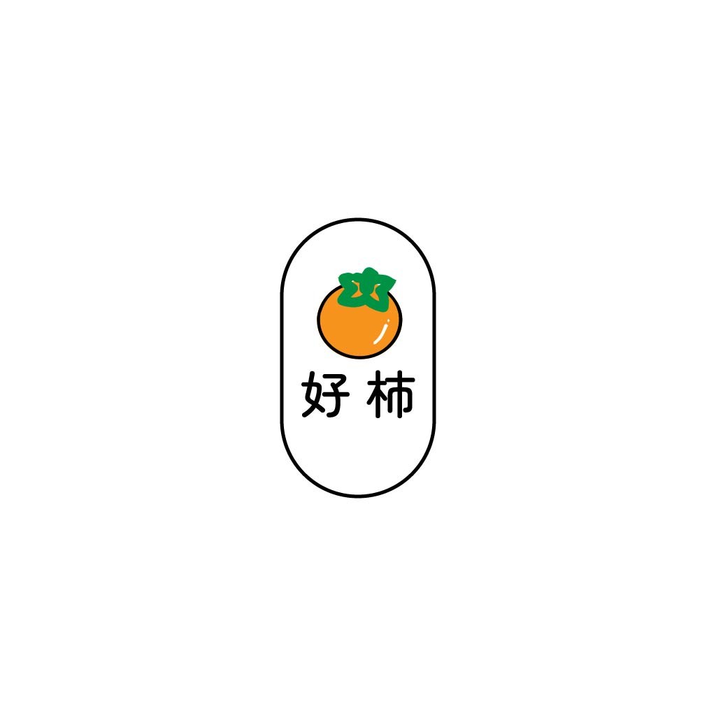 简约橙子图案的logo设计