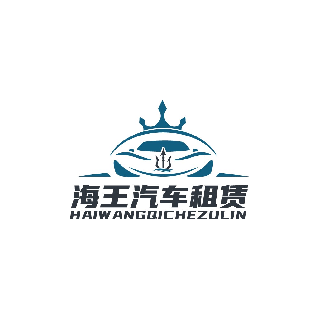 海王汽车租赁logo设计