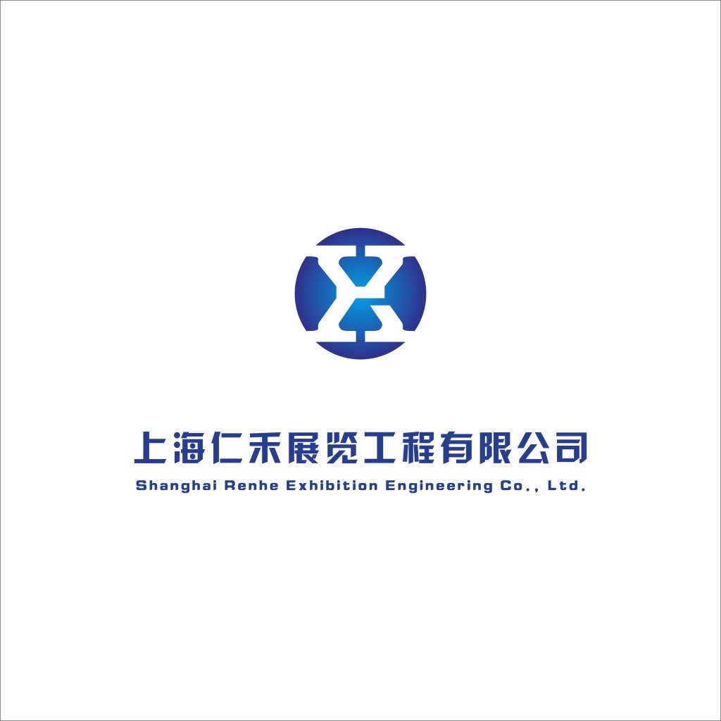 上海仁禾展览工程有限公司logo设计