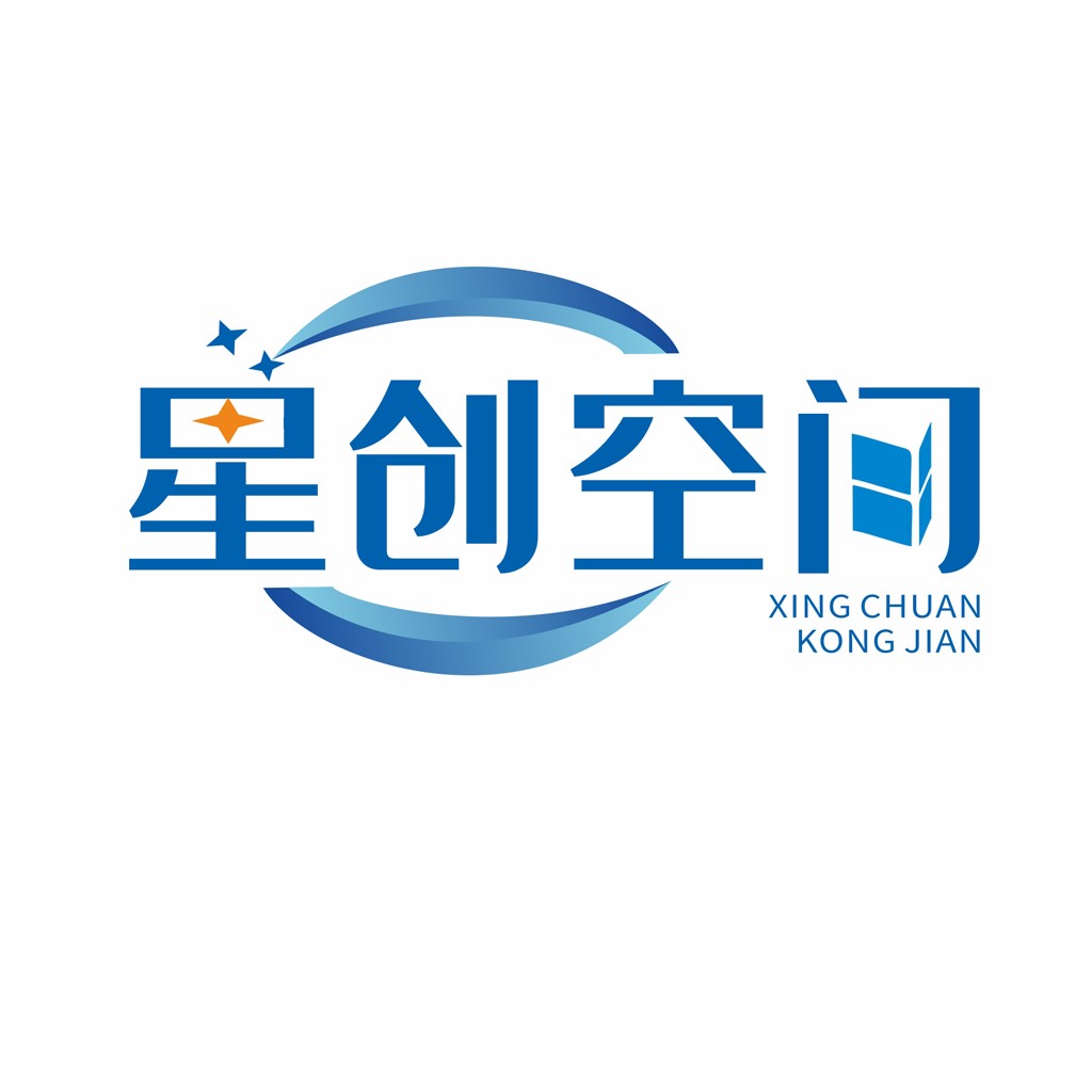 蓝色星空创意设计公司logo设计