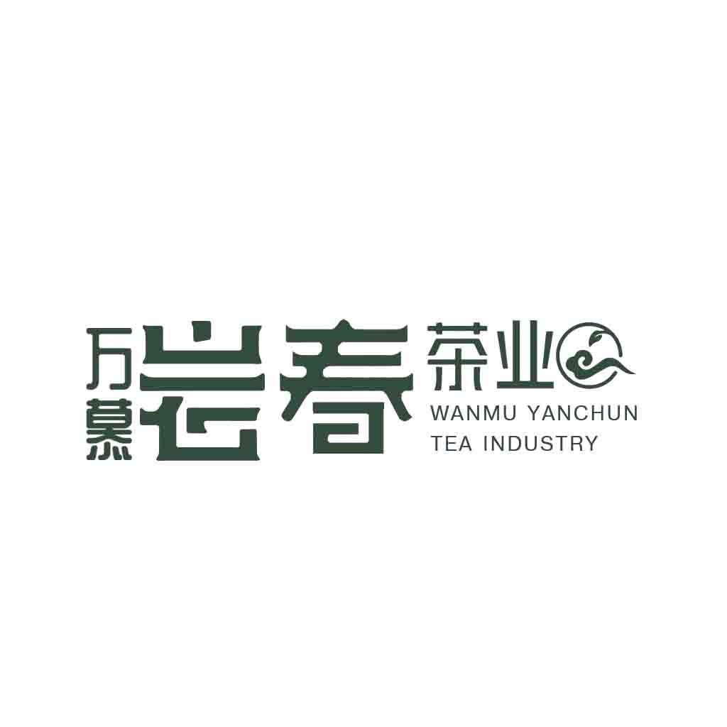 万慕岩春茶业logo设计