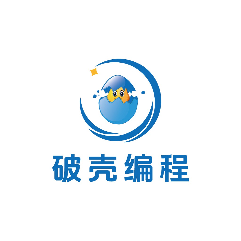 破壳编程logo设计