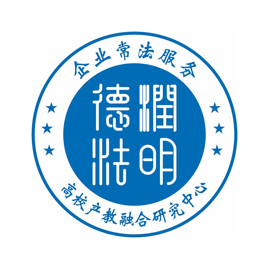 企业法务服务logo设计