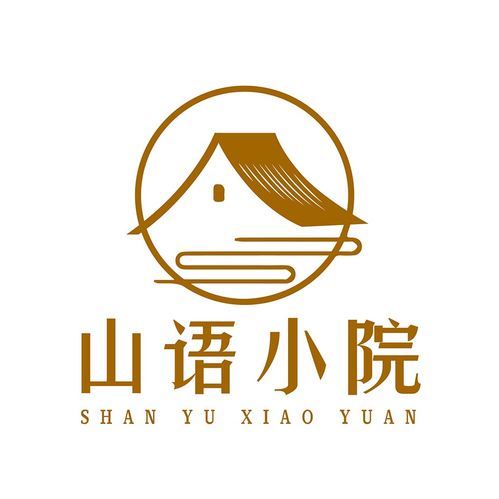 山语小院logo设计：简约自然风格