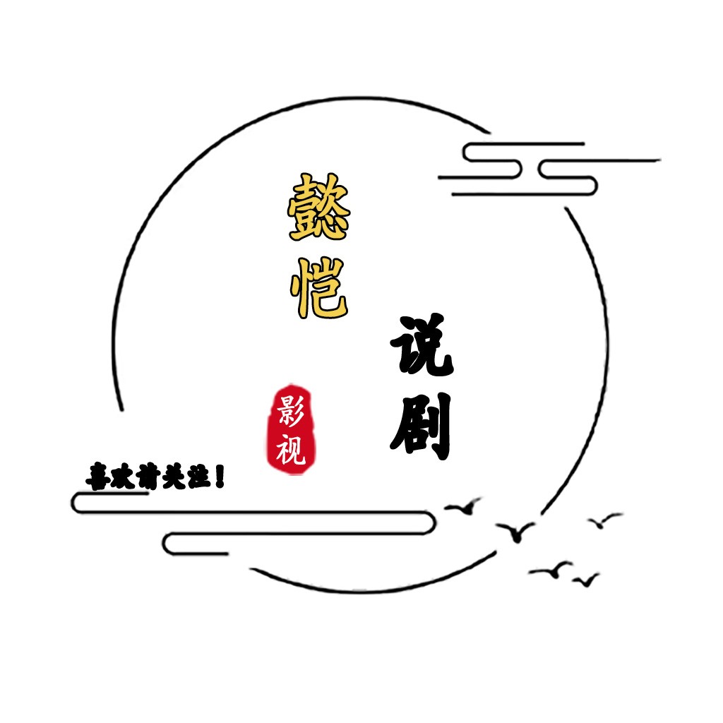 影视剧logo设计:简洁大气,适合影视行业