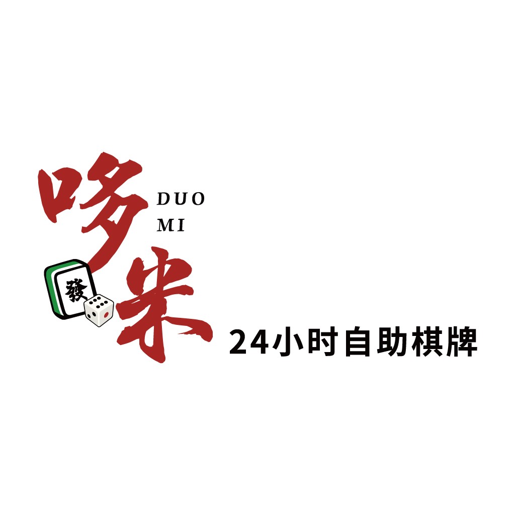 24小时自助棋牌logo设计