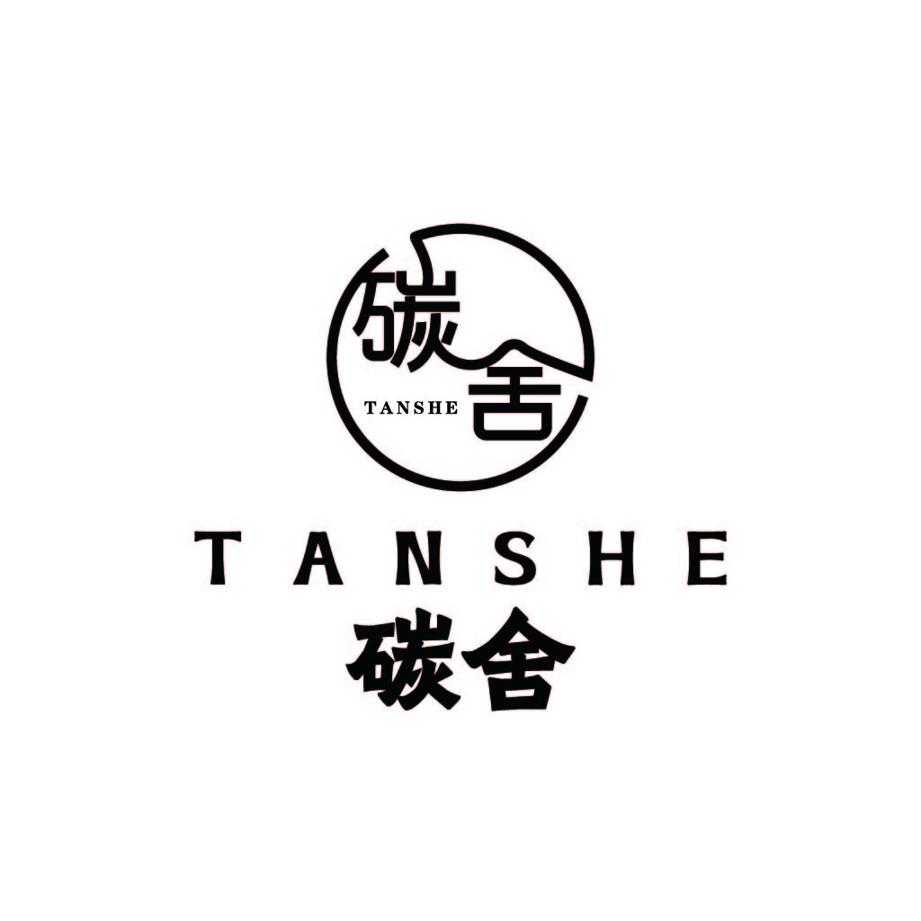 简约时尚的TANSHE品牌logo设计